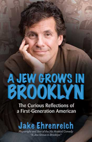 The Cover to A Jew Grows in Brooklyn, published by HCI Publications